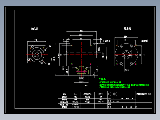 换向器PW110双孔-1 19-70-90-M6.dwg