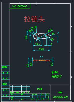 拉链头注塑模具设计含UG三维二维说明缩略图