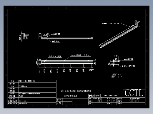 CCTL模组同步带-TL100B-L40-S1300-LU
