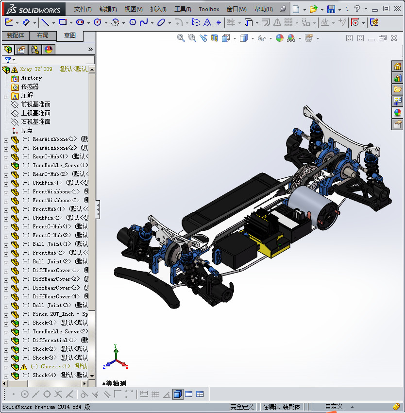 遥控车（套图）