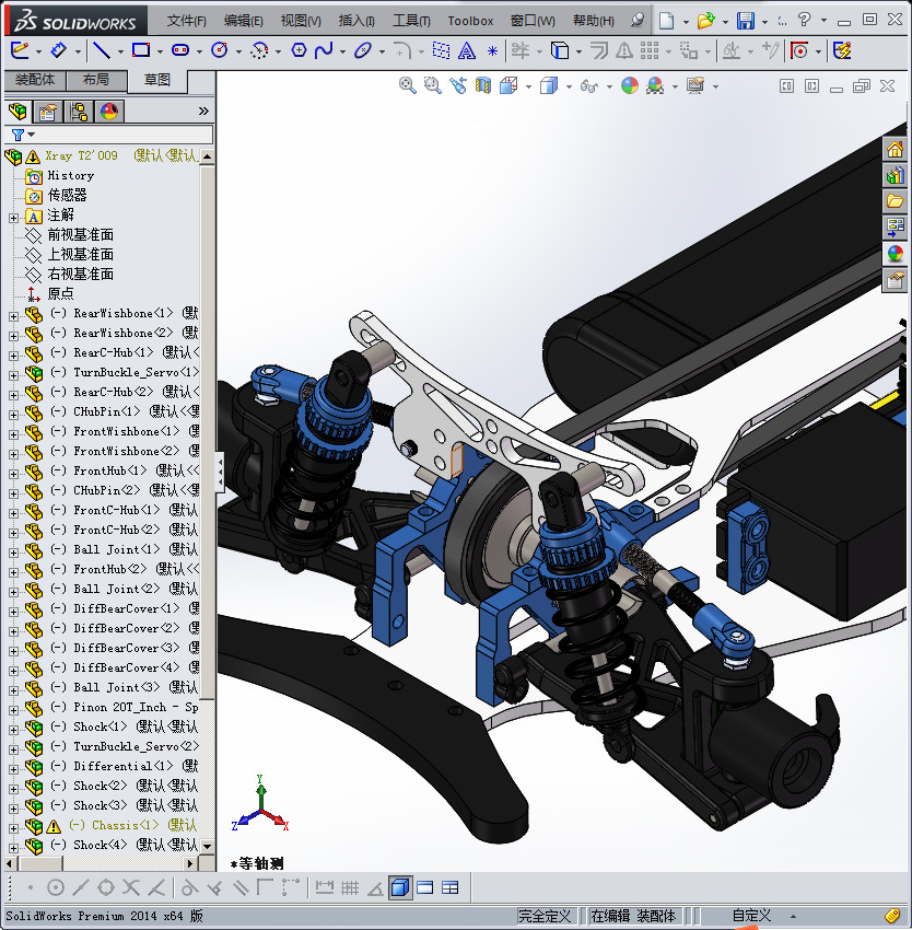 遥控车（套图）