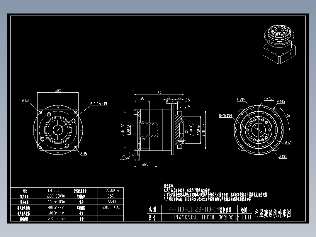 斜齿PHF110-L1 28-110-145-M8.DXF