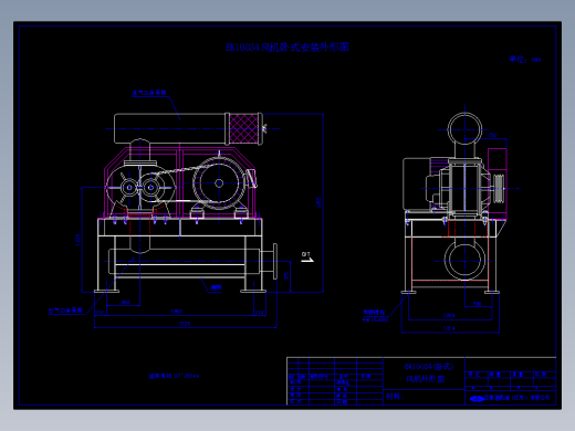 BK10034风机外形图