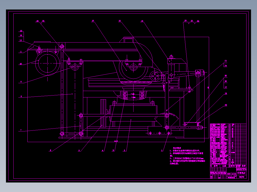 JX0942-钉磨机床设计(论文+DWG图纸)