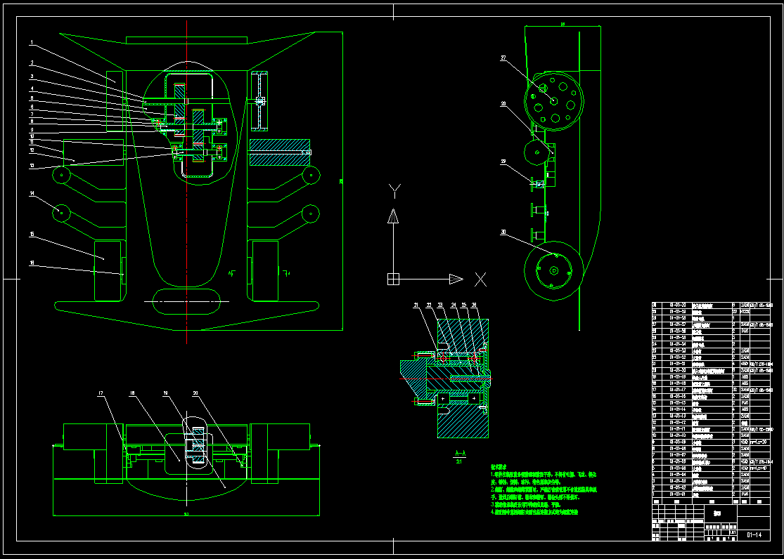 玻璃清洁机器人结构设计含仿真【三维+二维+说明书】