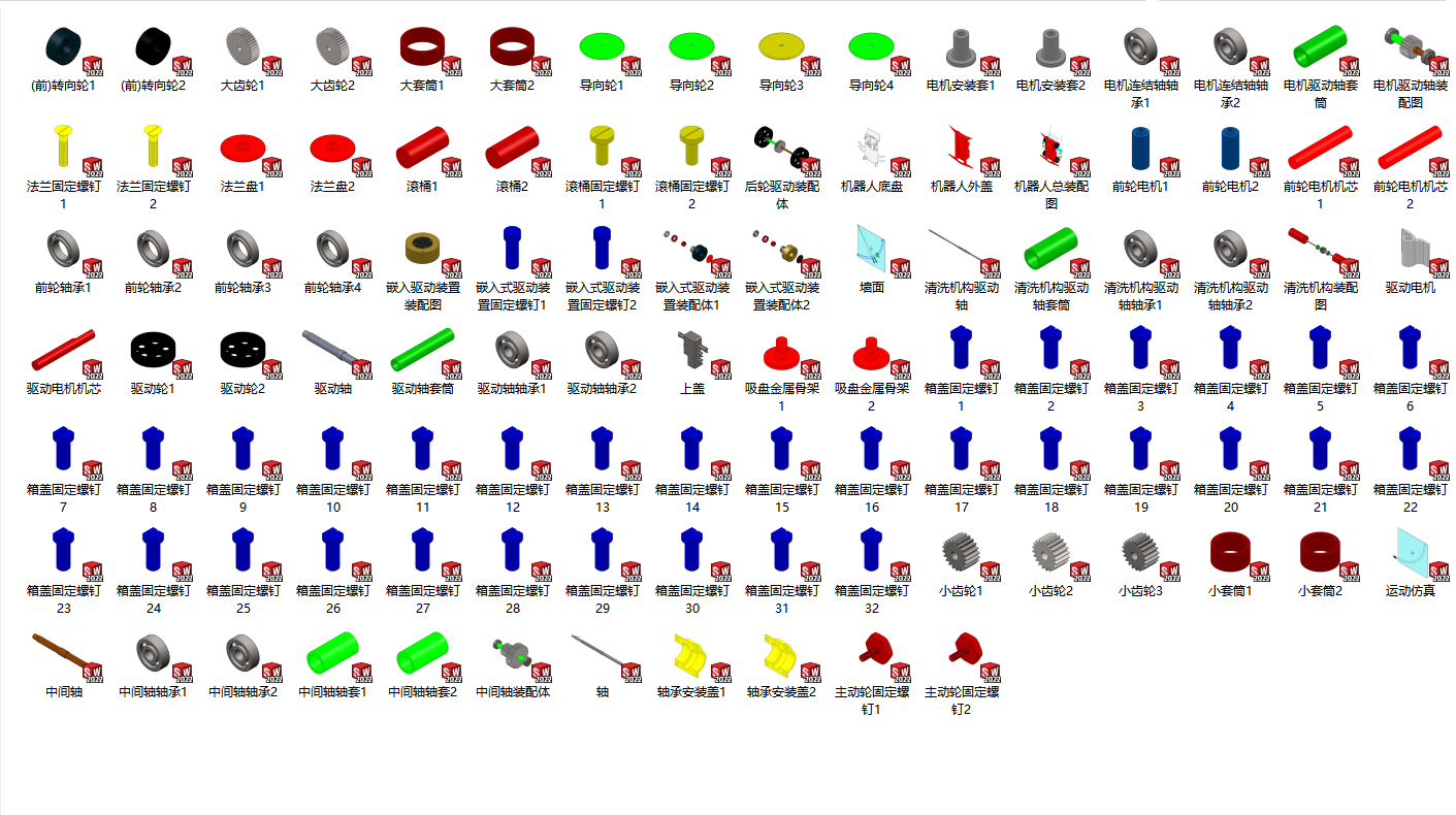 玻璃清洁机器人结构设计含仿真【三维+二维+说明书】