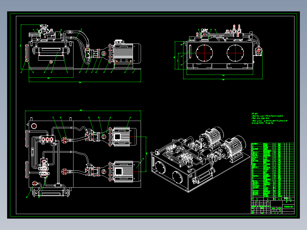 基于PLC控制四柱液压机液压系统设计（CAD+说明书）