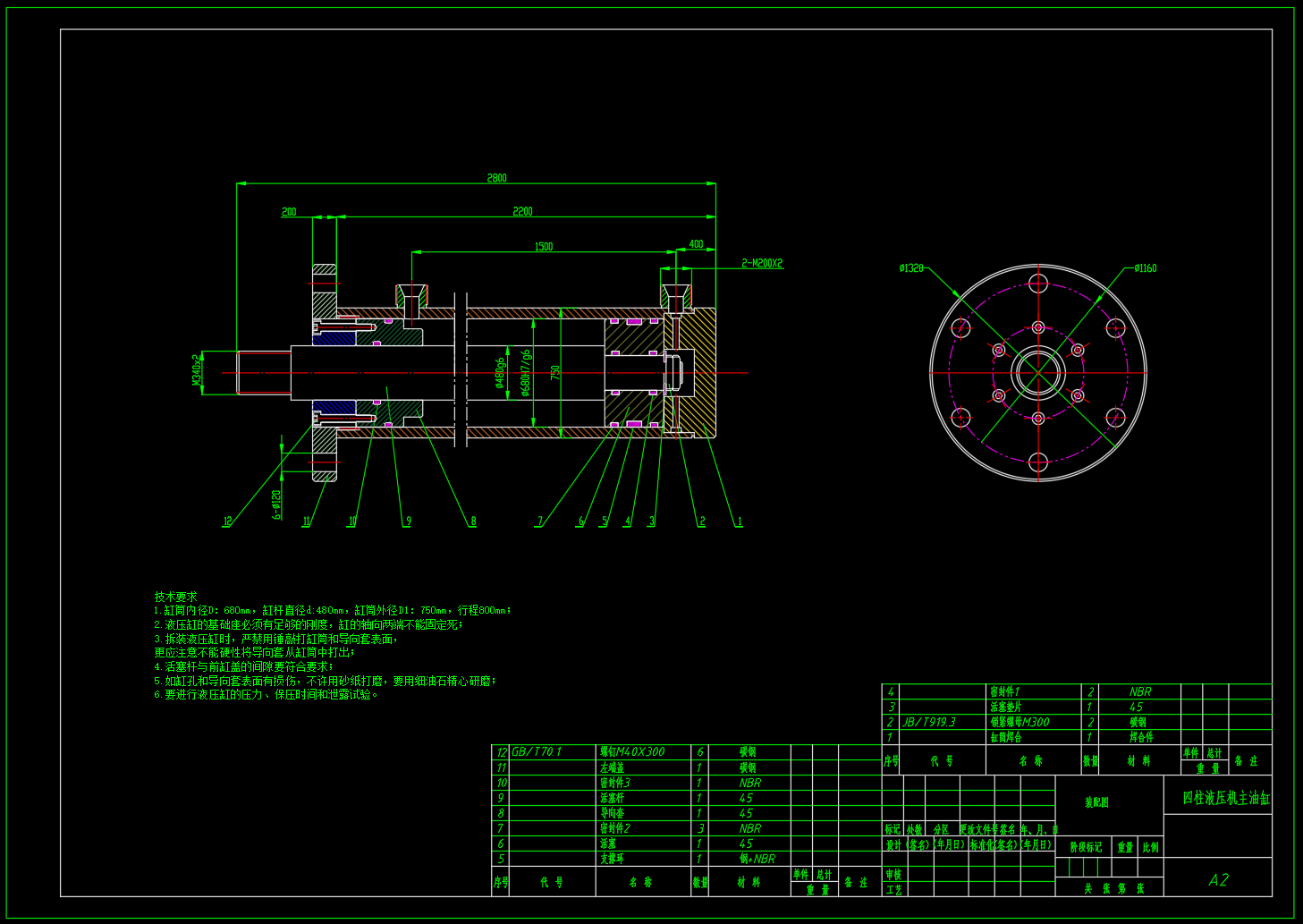 基于PLC控制四柱液压机液压系统设计（CAD+说明书）