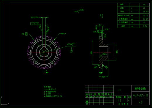 免耕精量施肥精密播种机设计（SW+CAD+计算）缩略图