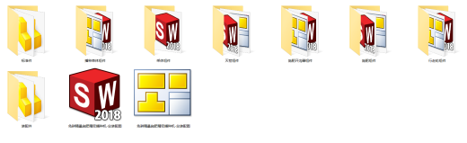 免耕精量施肥精密播种机设计（SW+CAD+计算）缩略图