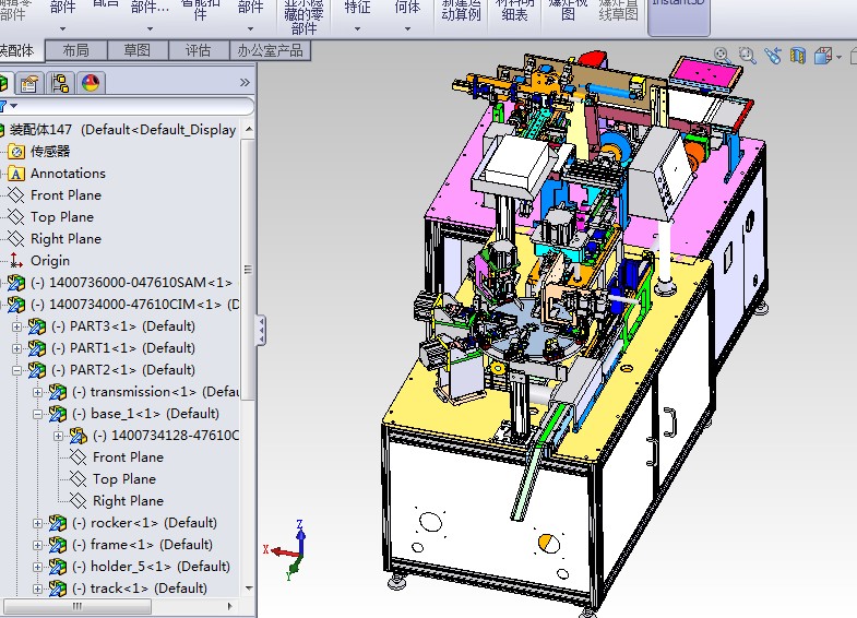 G45 USB转台式组装机