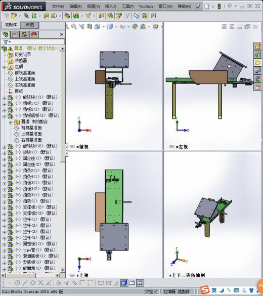滑道缩略图