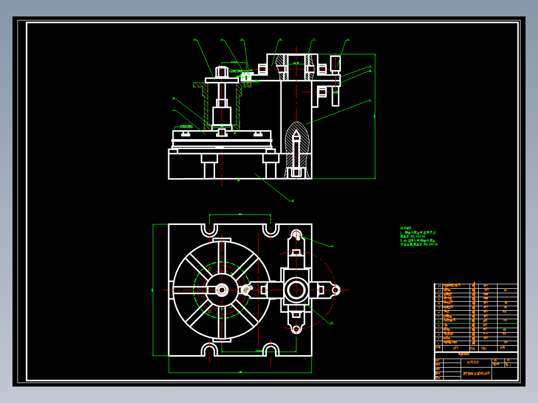密封圈定位套机械加工工艺规程及工艺装备夹具设计【含CAD图和全套卡片】