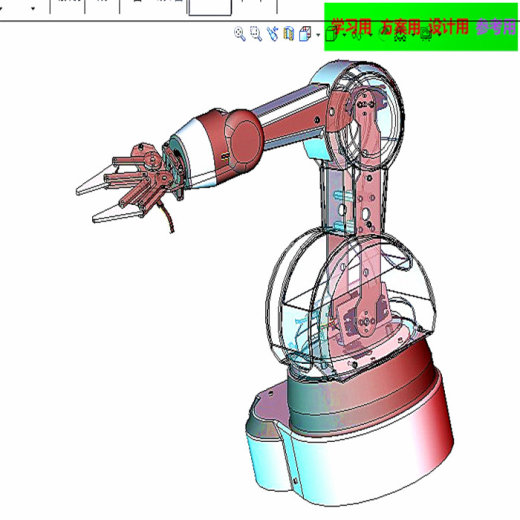 工业机械手3D图纸 机械设计参考资料设计素材缩略图
