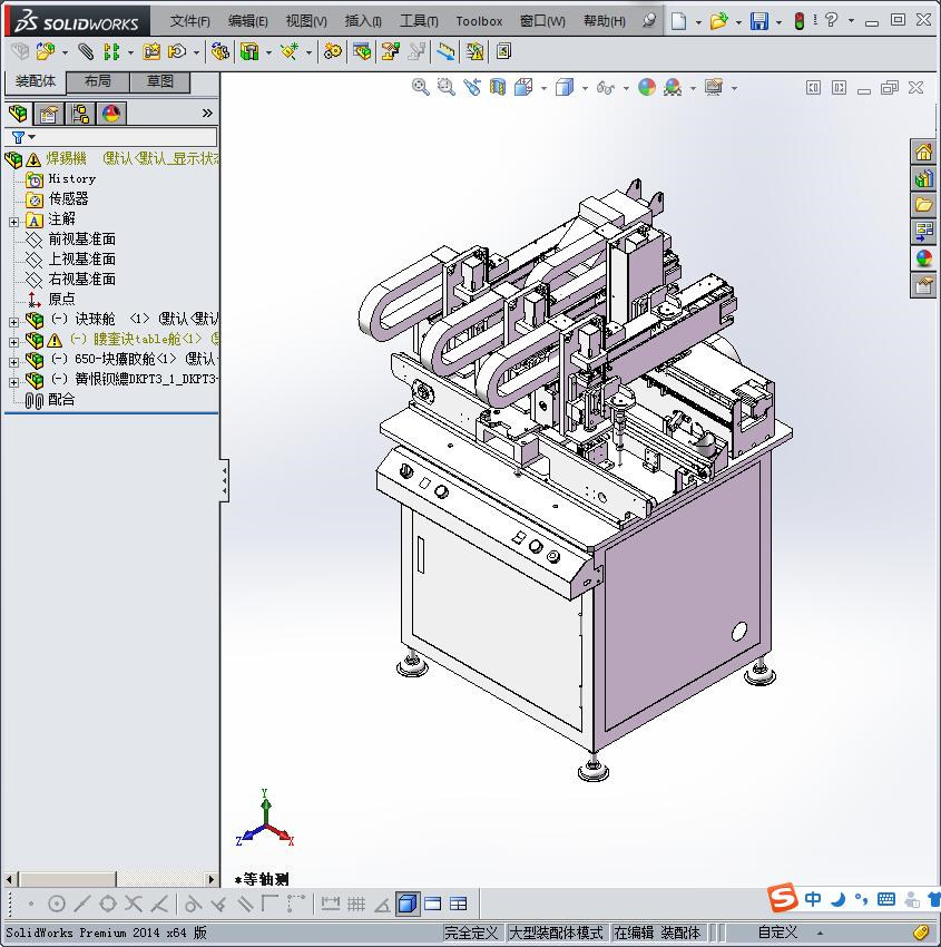 焊锡机 3D模型