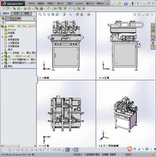 焊锡机 3D模型缩略图