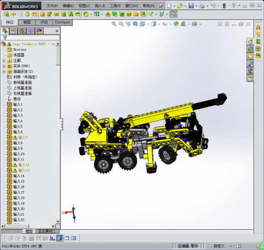 LEGO乐高机械组小型移动式起重机缩略图