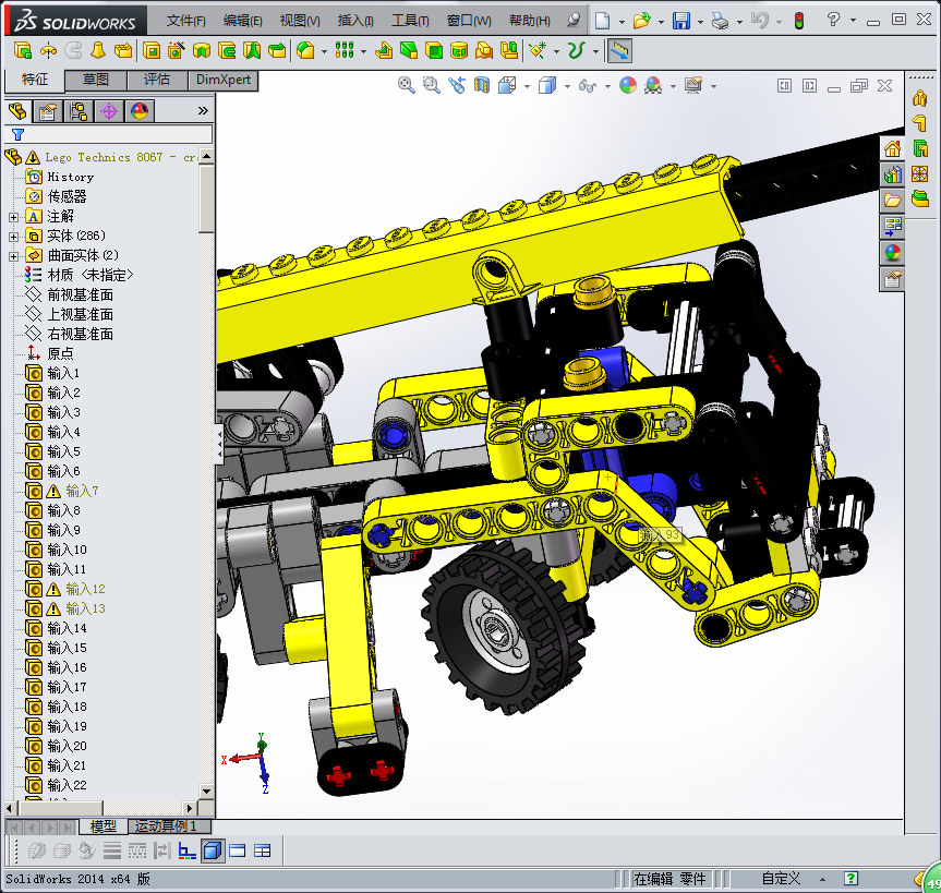 LEGO乐高机械组小型移动式起重机