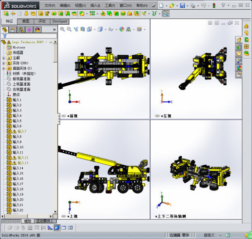 LEGO乐高机械组小型移动式起重机缩略图