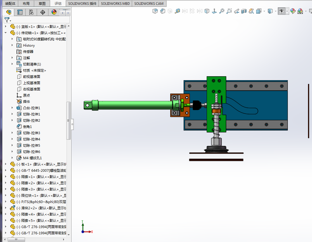 吸附式90度翻转机构sw18可编辑