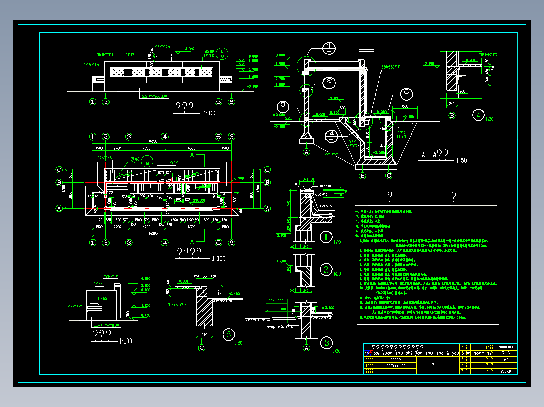 北方地区的旱厕建筑施工图cad图纸平面立面剖