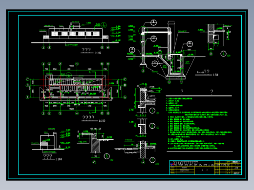 北方地区的旱厕建筑施工图cad图纸平面立面剖