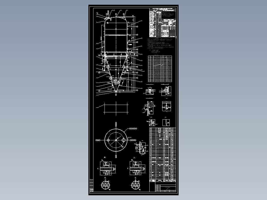 聚乙烯粉料处理罐