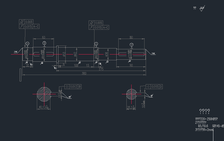 二级-带式运输机传动装置（2）