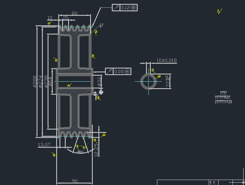 二级-带式运输机传动装置（2）
