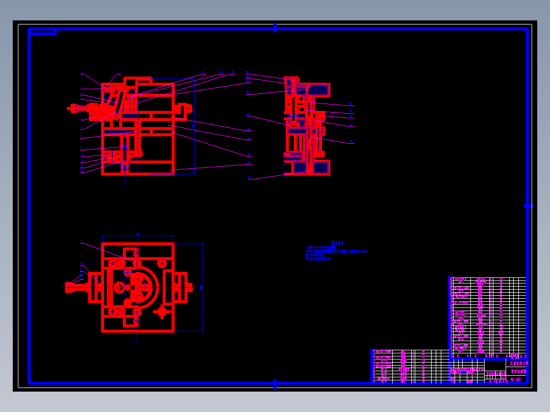 骨架注塑模设计