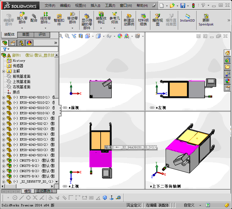 自动安装电阻自动化设备