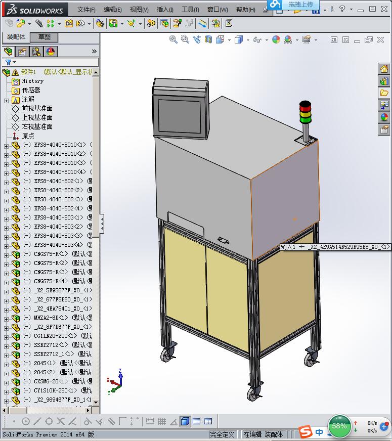 自动安装电阻自动化设备