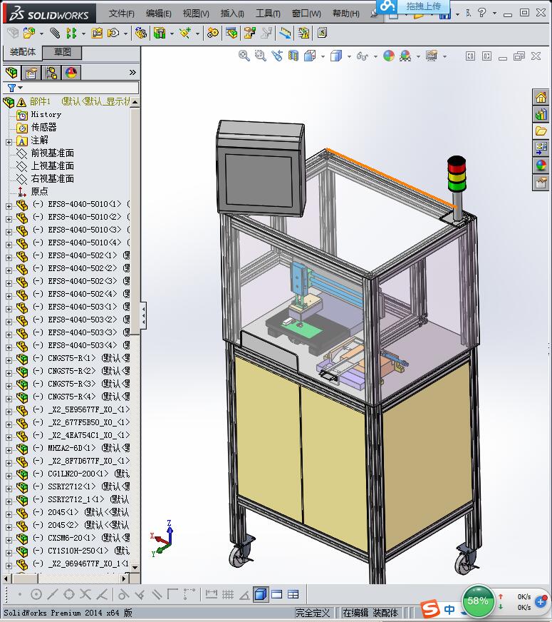 自动安装电阻自动化设备