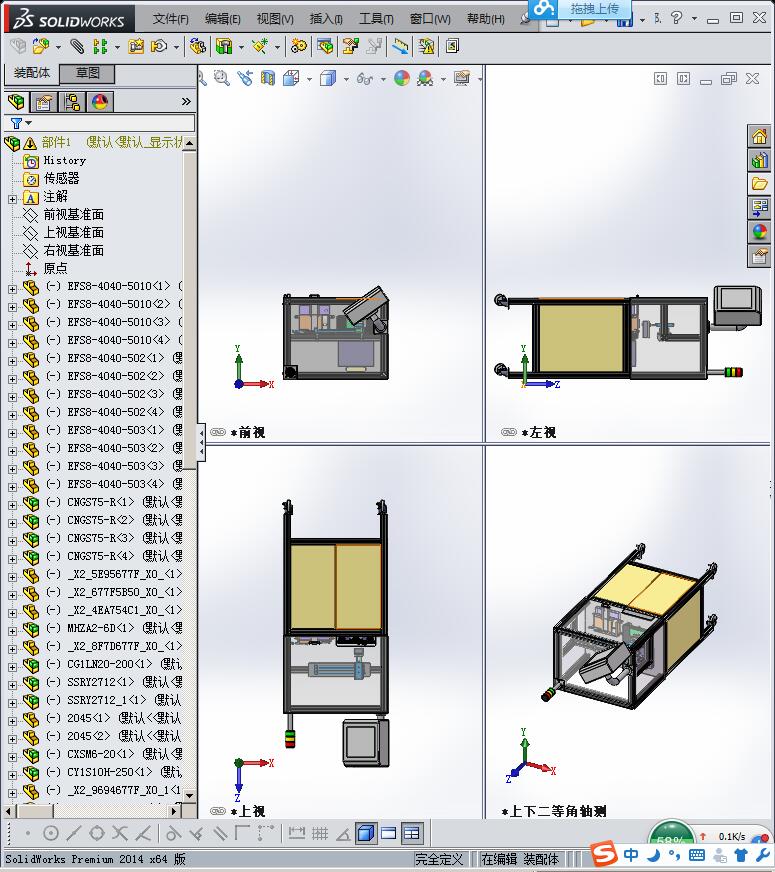 自动安装电阻自动化设备
