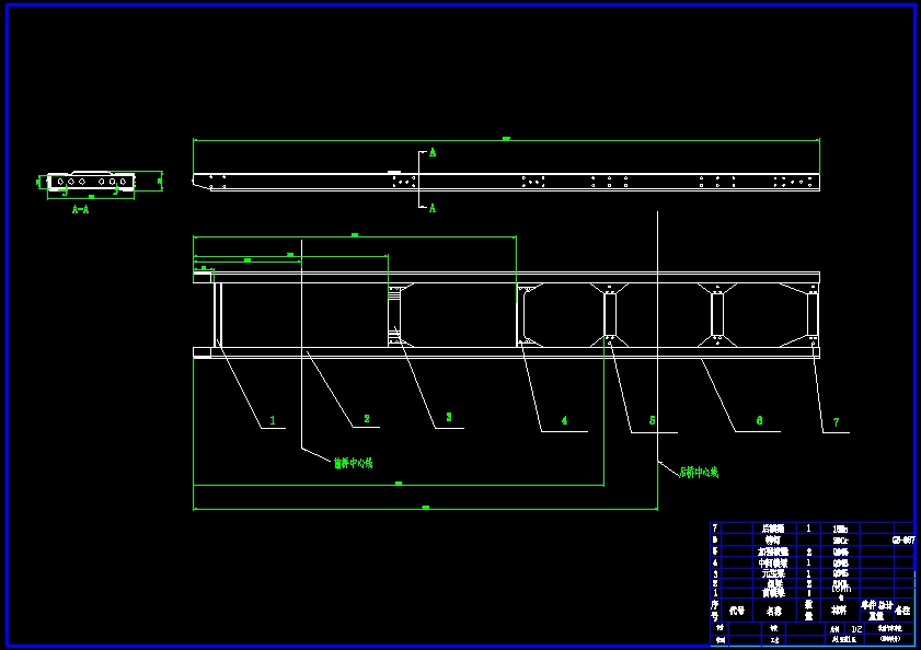 轻卡车架设计 轻型卡车货车车架设计（含CAD图纸、CATIA三维模型、说明书）