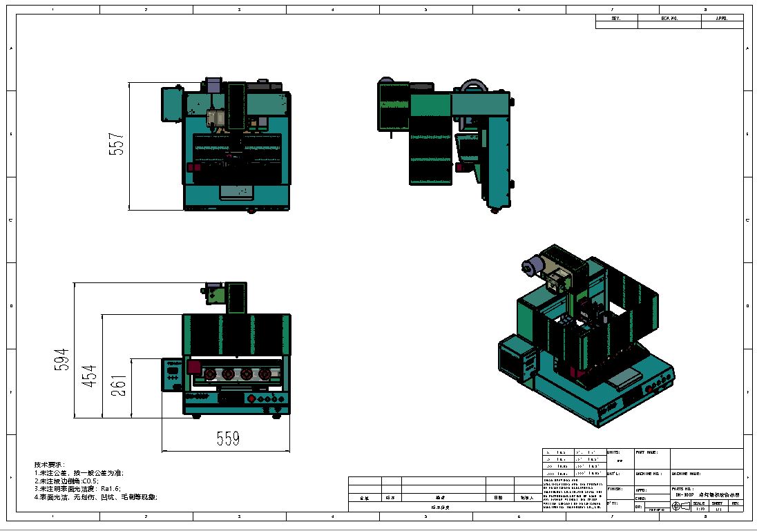 DH-300P 点焊锡机设备