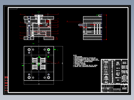 圆珠笔笔盖的模具设计