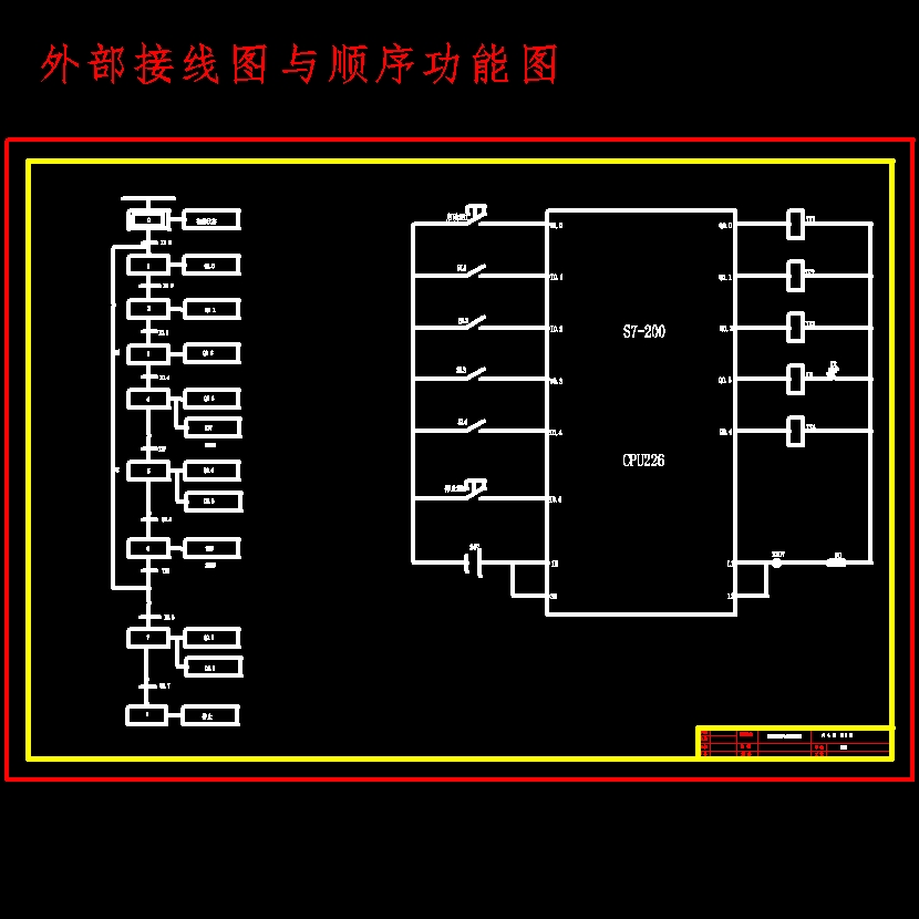 基于PLC的多种液体混合监控系统设计含3张CAD图