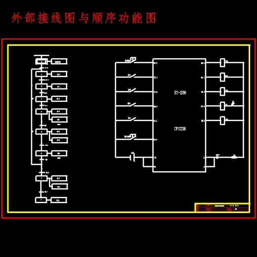 基于PLC的多种液体混合监控系统设计含3张CAD图缩略图