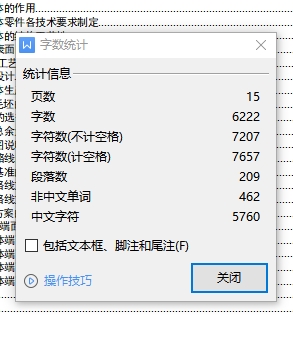 尾座体的铣圆柱体端面专用夹具设计及机械加工工装备含proe三维及4张CAD图+说明书 