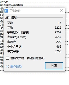 尾座体的铣圆柱体端面专用夹具设计及机械加工工装备含proe三维及4张CAD图+说明书 缩略图