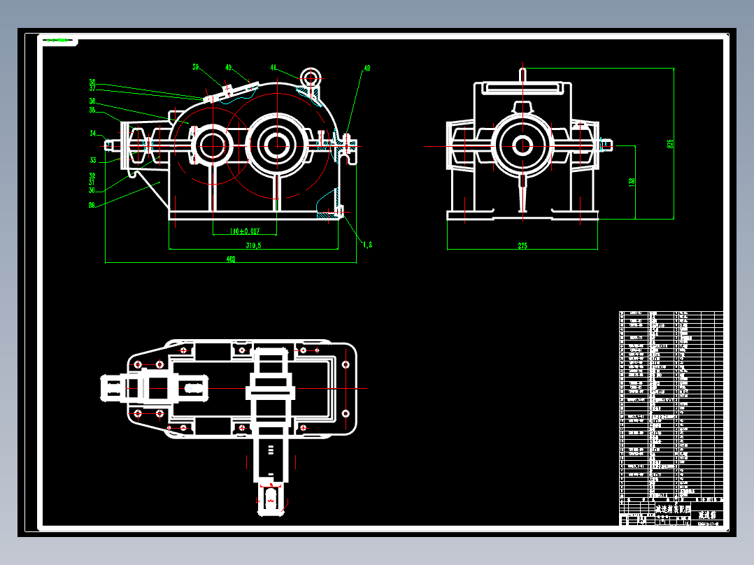 带式输送机传动装置设计(论文+DWG图纸)