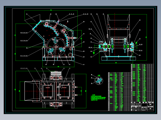 双转子反击式破碎机设计