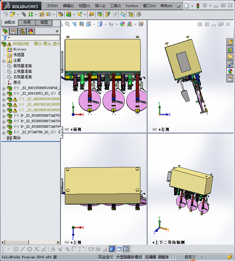 电子产品制造设备-插针自动机