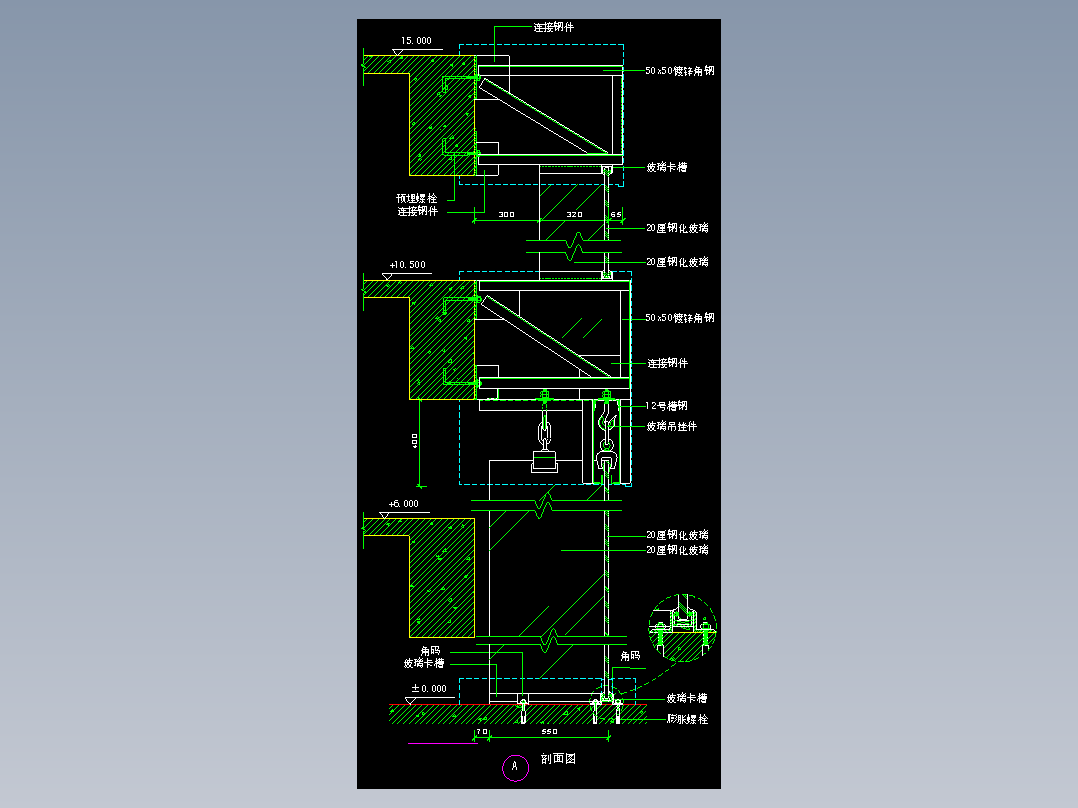 某地某吊挂式玻璃幕墙设计cad节点详图