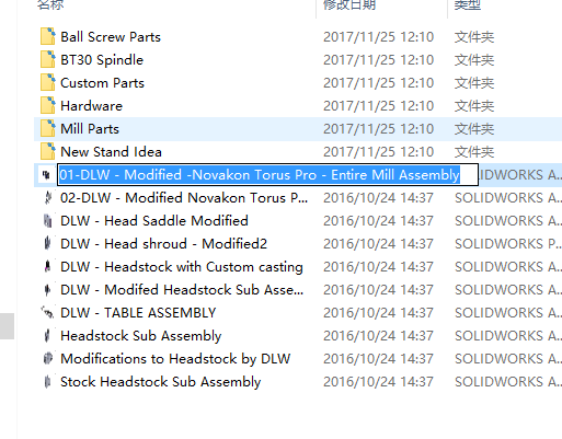 BT30小型钻攻中心缩略图