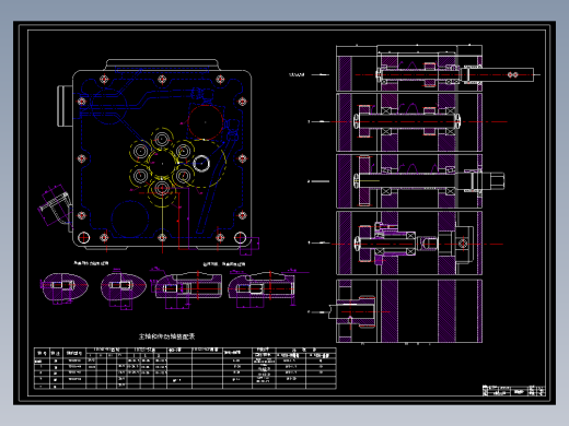 针刺机底座钻孔组合机床设计含开题及6张CAD图纸说明书