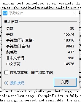 针刺机底座钻孔组合机床设计含开题及6张CAD图纸说明书缩略图
