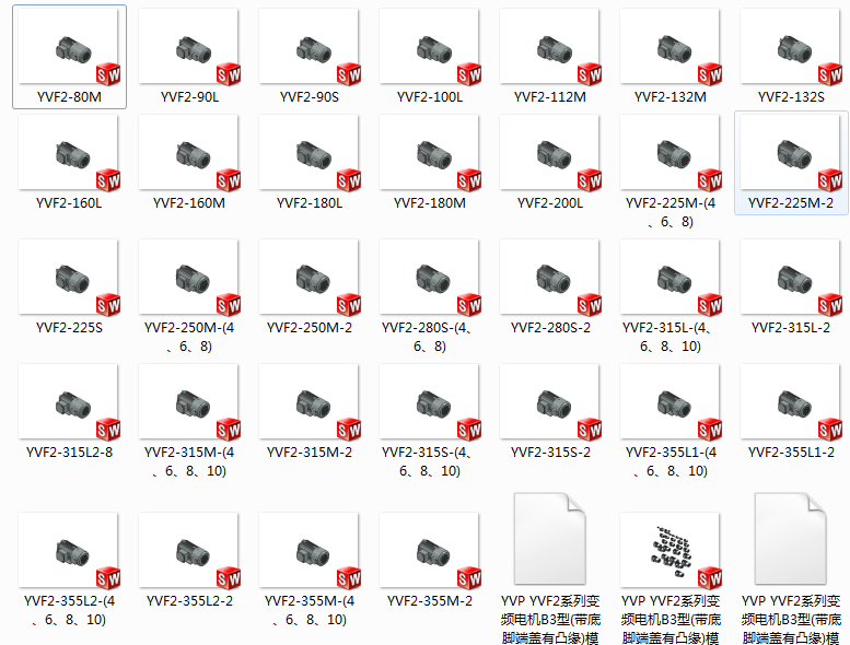 YVPYVF2变频电机B3型模型合集