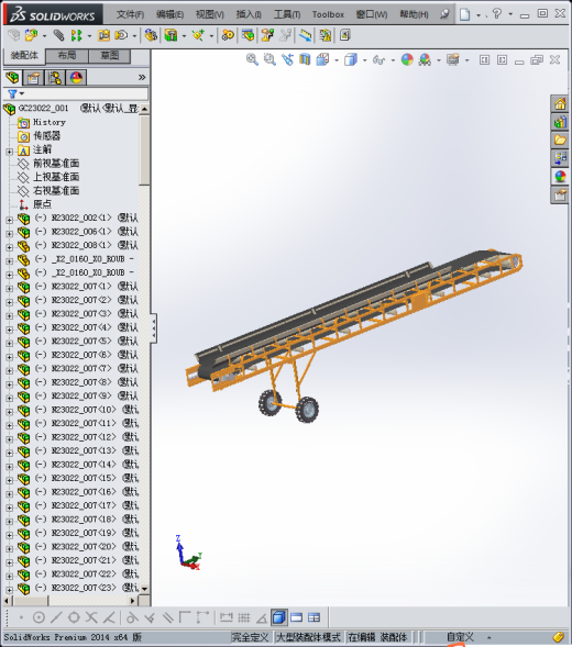 倾斜皮带运输机缩略图